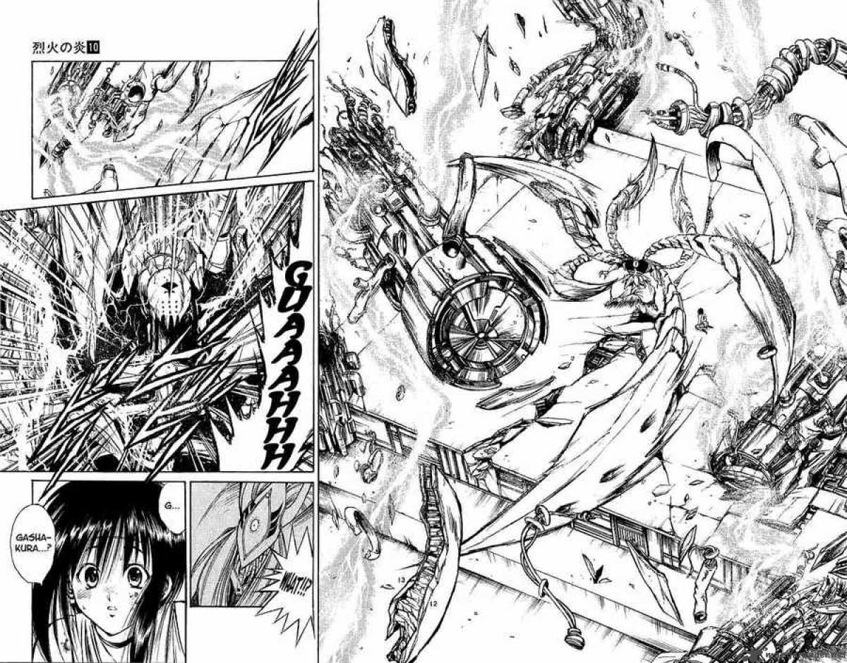 Flame Of Recca 91 11