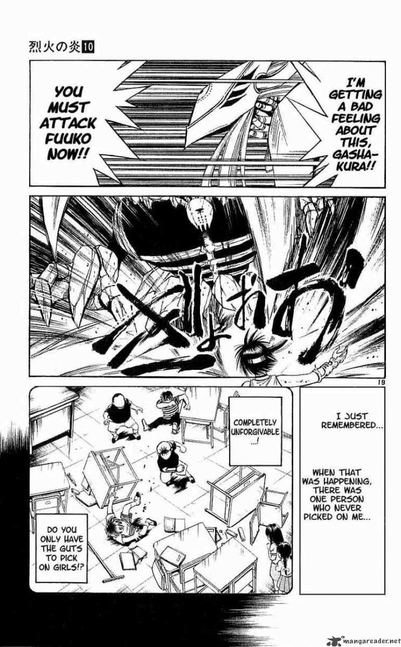 Flame Of Recca 91 17
