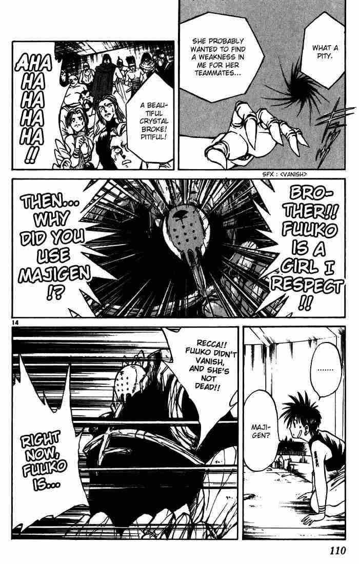 Flame Of Recca 93 13