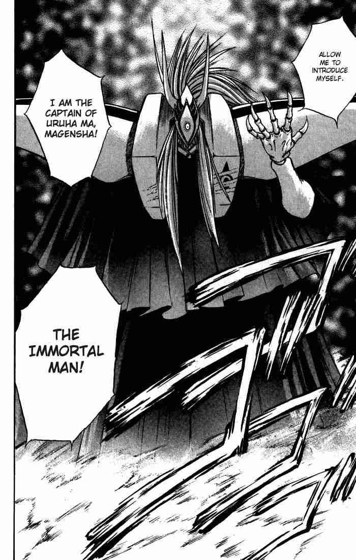 Flame Of Recca 93 7