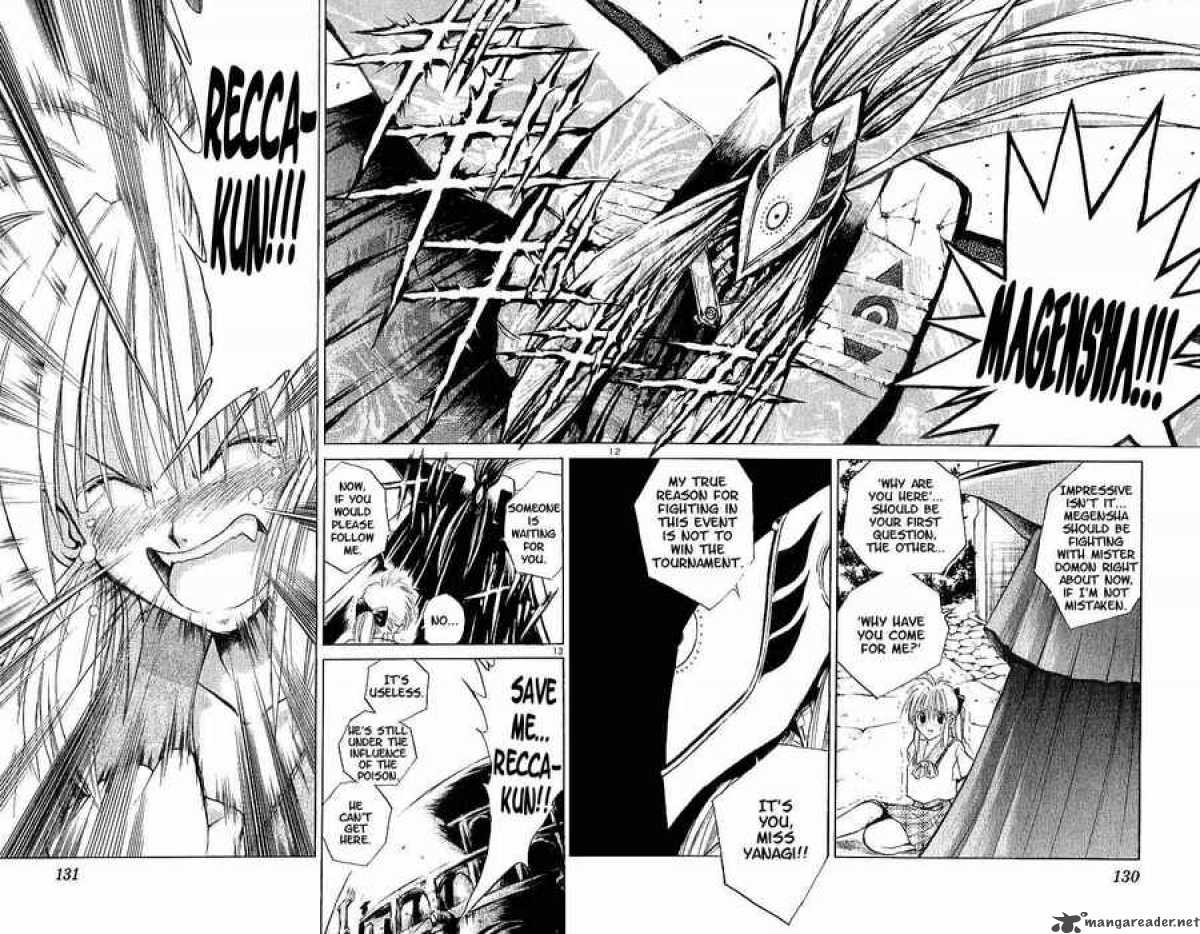 Flame Of Recca 95 12