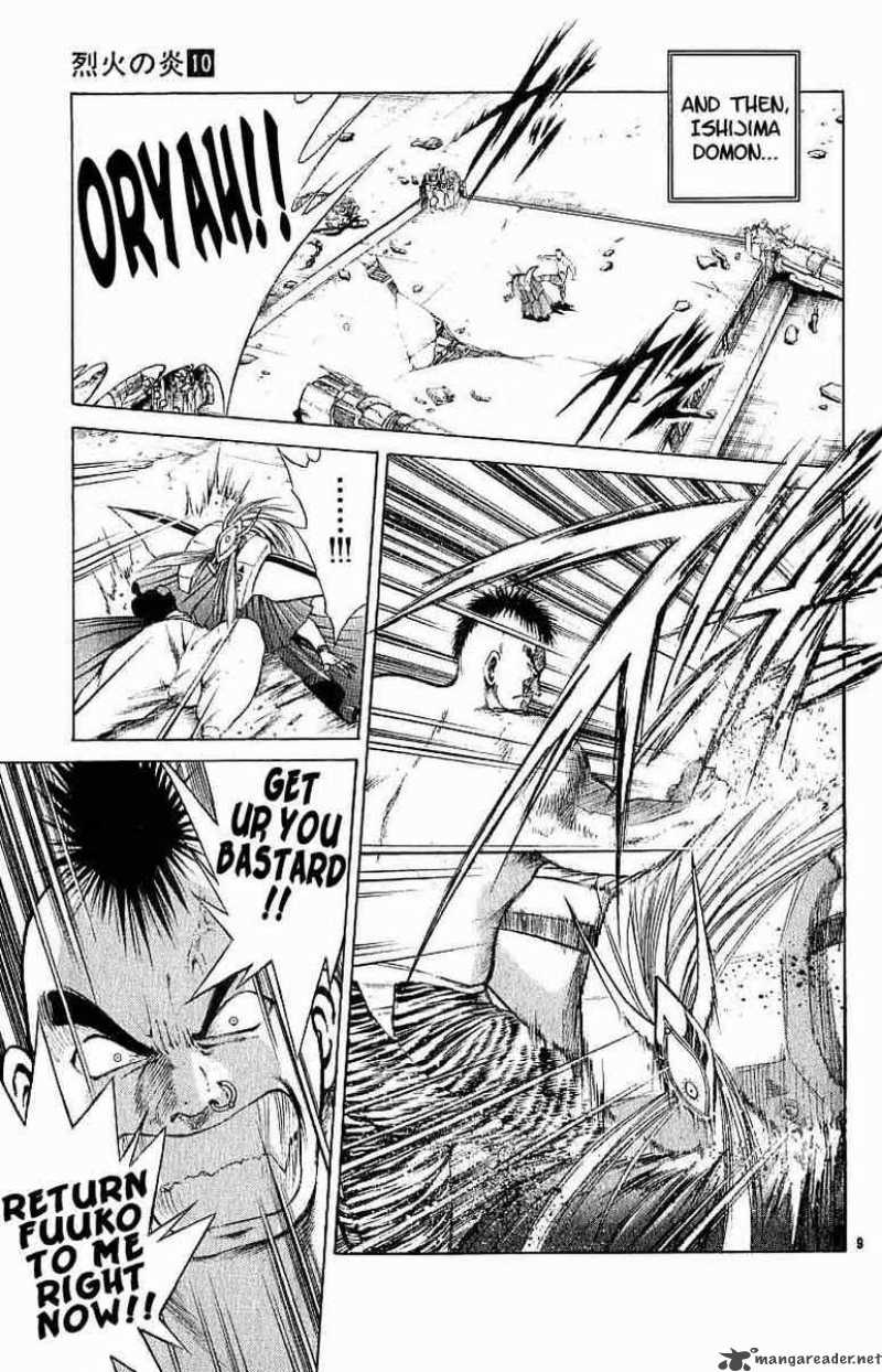 Flame Of Recca 95 9