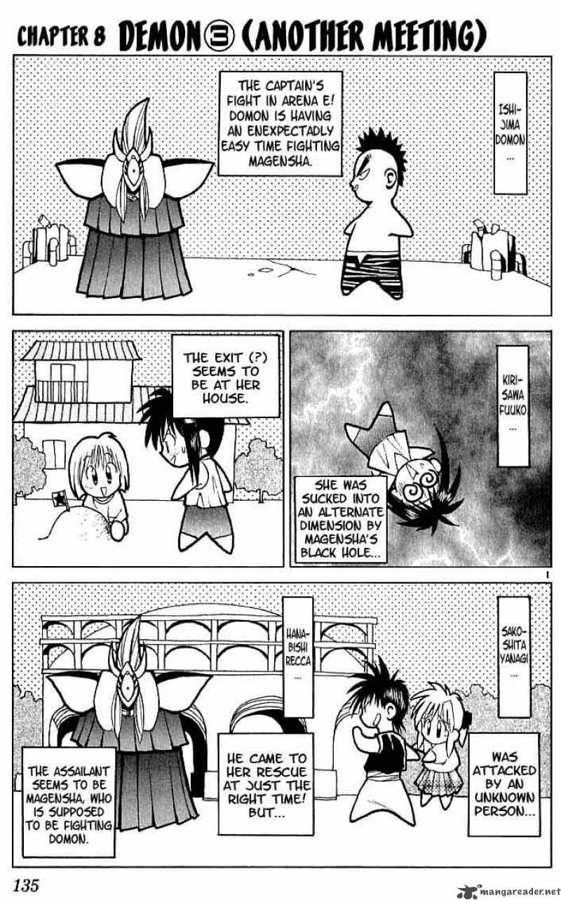 Flame Of Recca 96 1