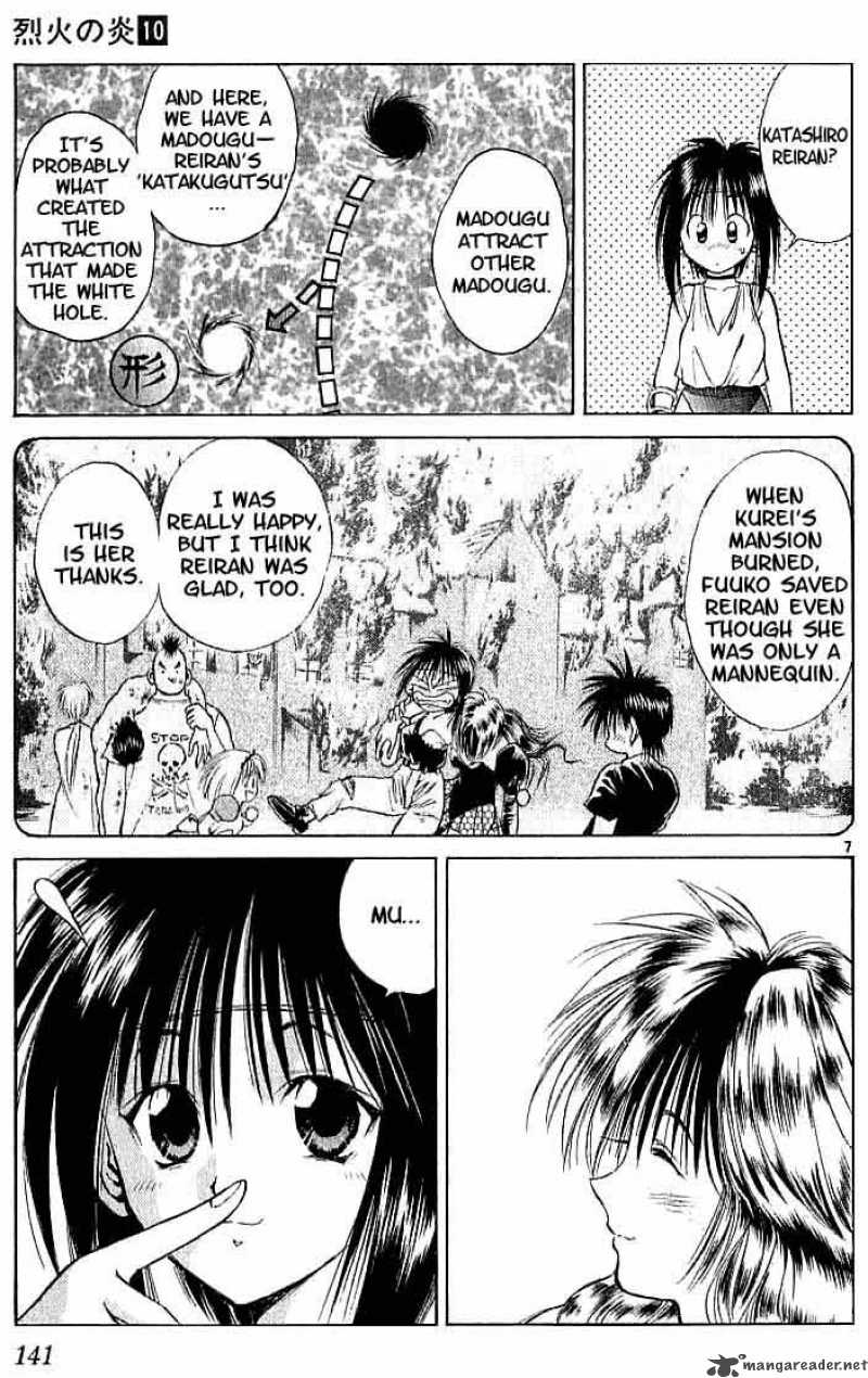 Flame Of Recca 96 7