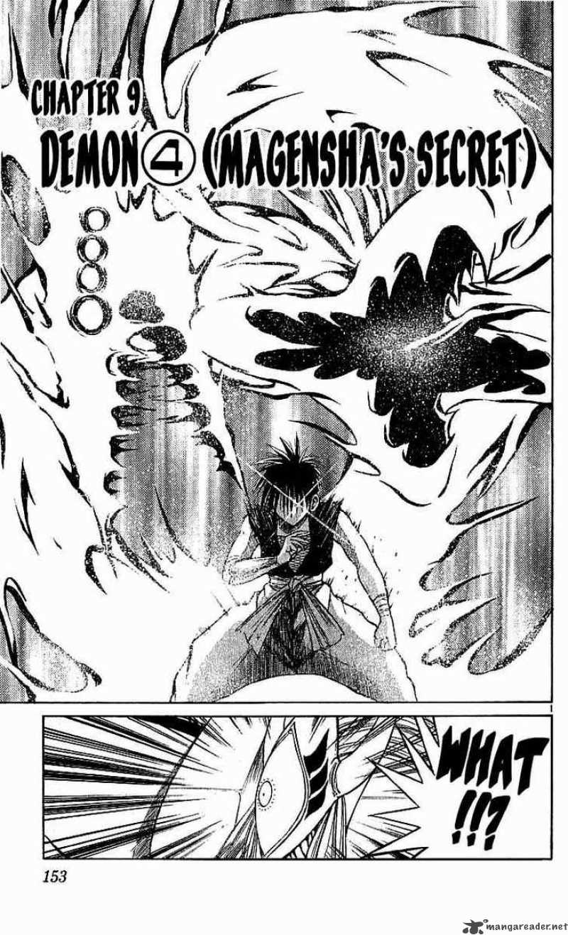Flame Of Recca 97 1