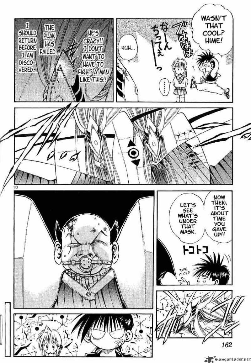 Flame Of Recca 97 10