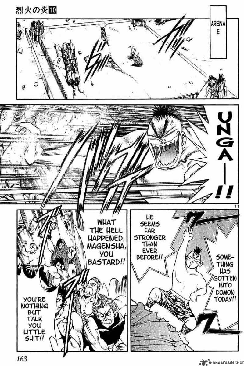 Flame Of Recca 97 11