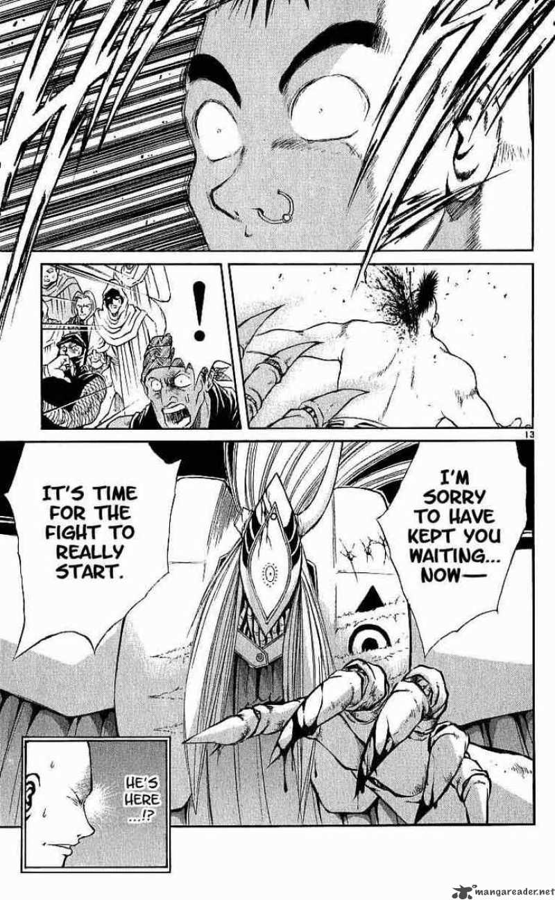 Flame Of Recca 97 13