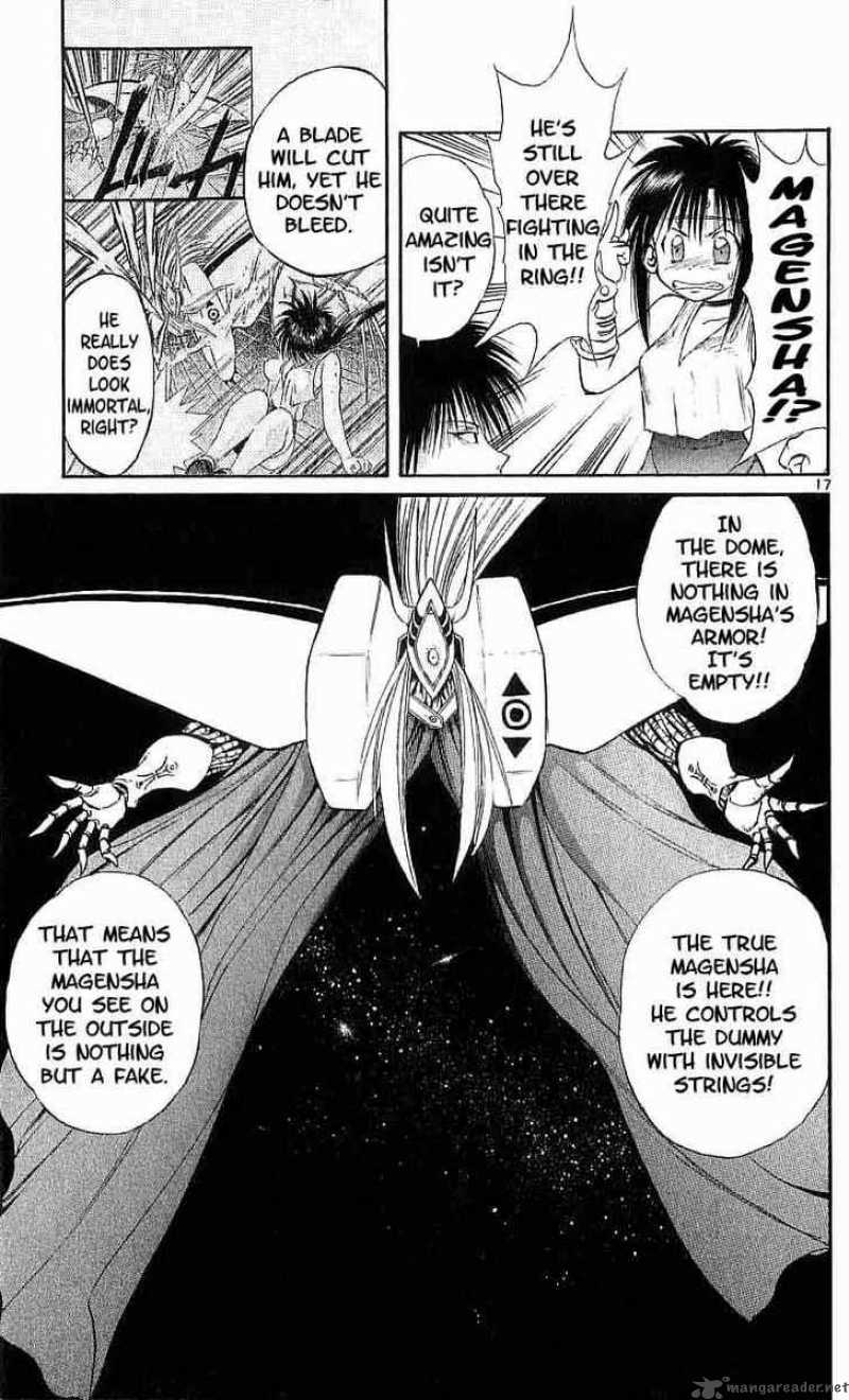 Flame Of Recca 97 17
