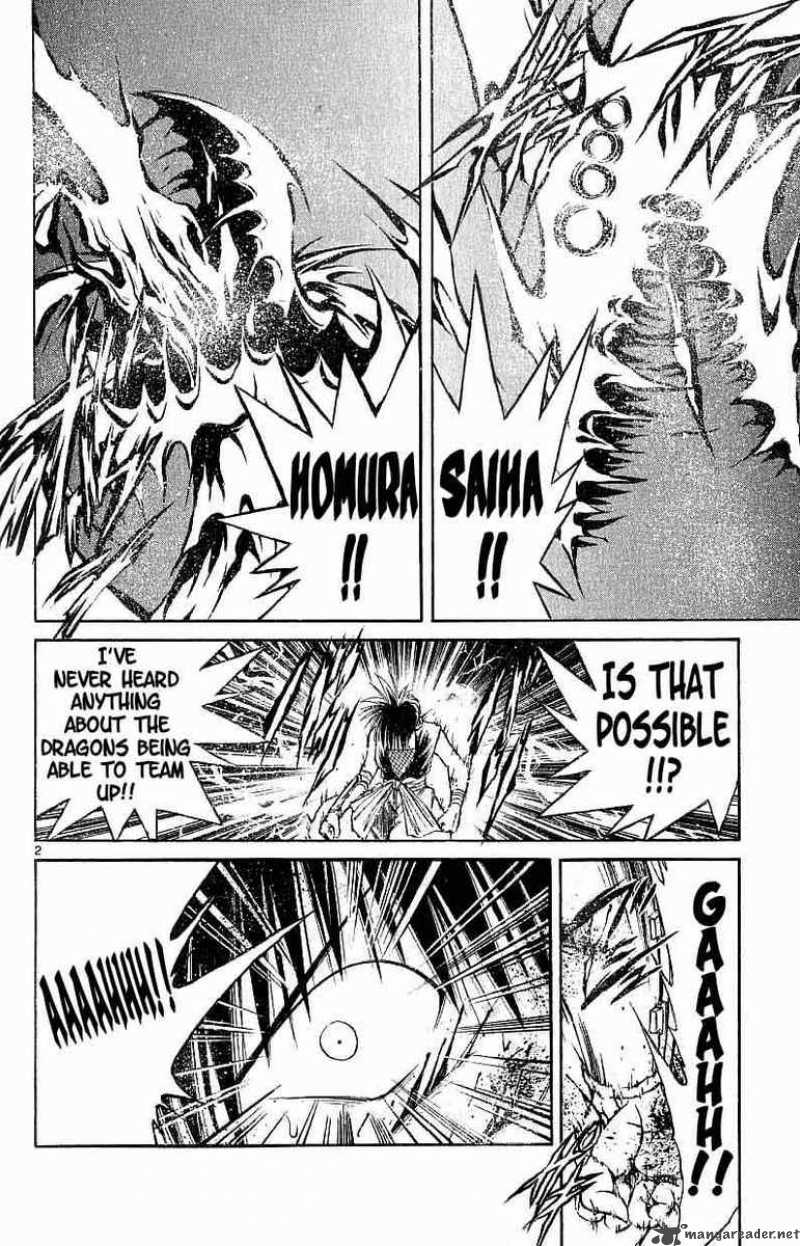 Flame Of Recca 97 2