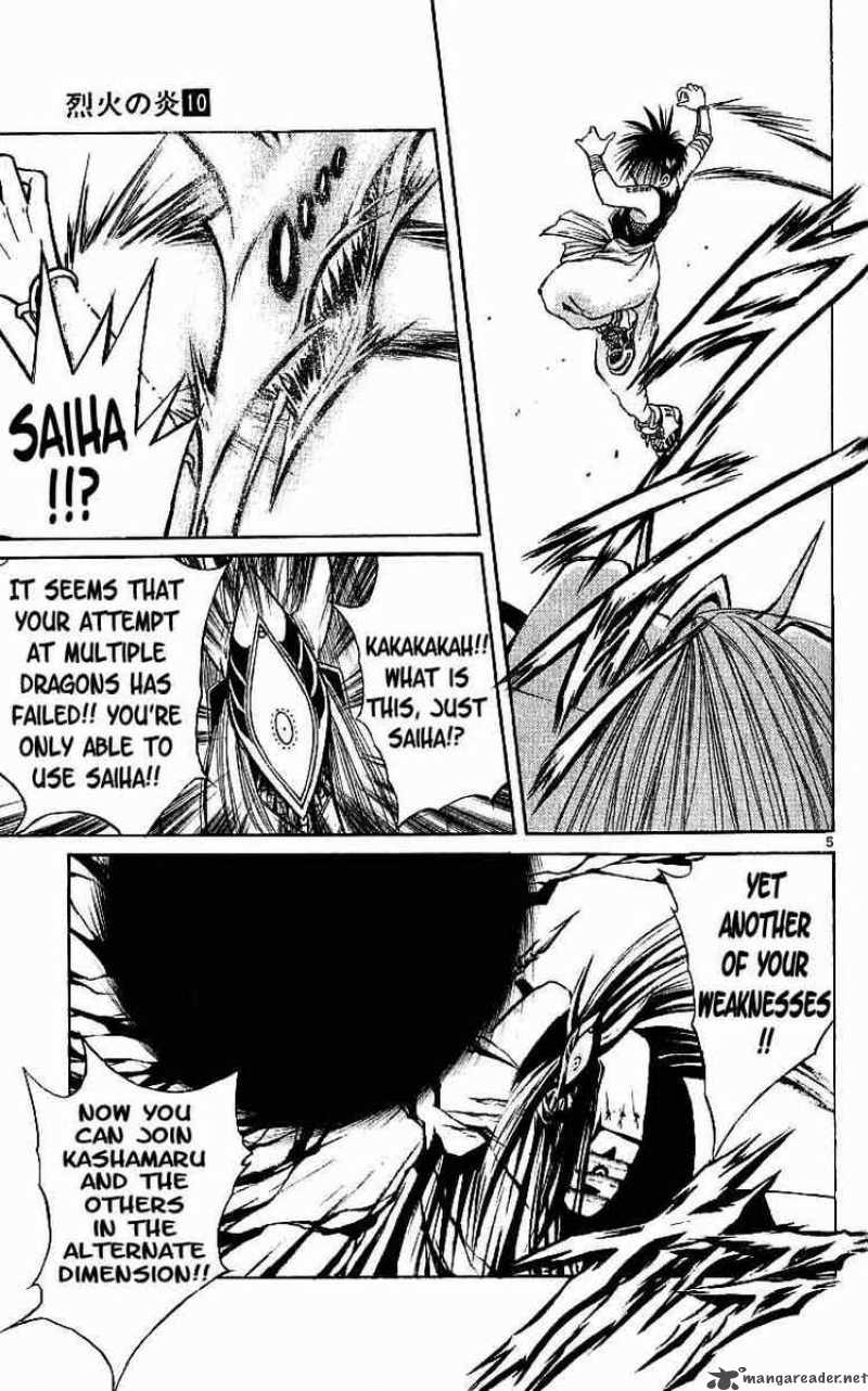 Flame Of Recca 97 5