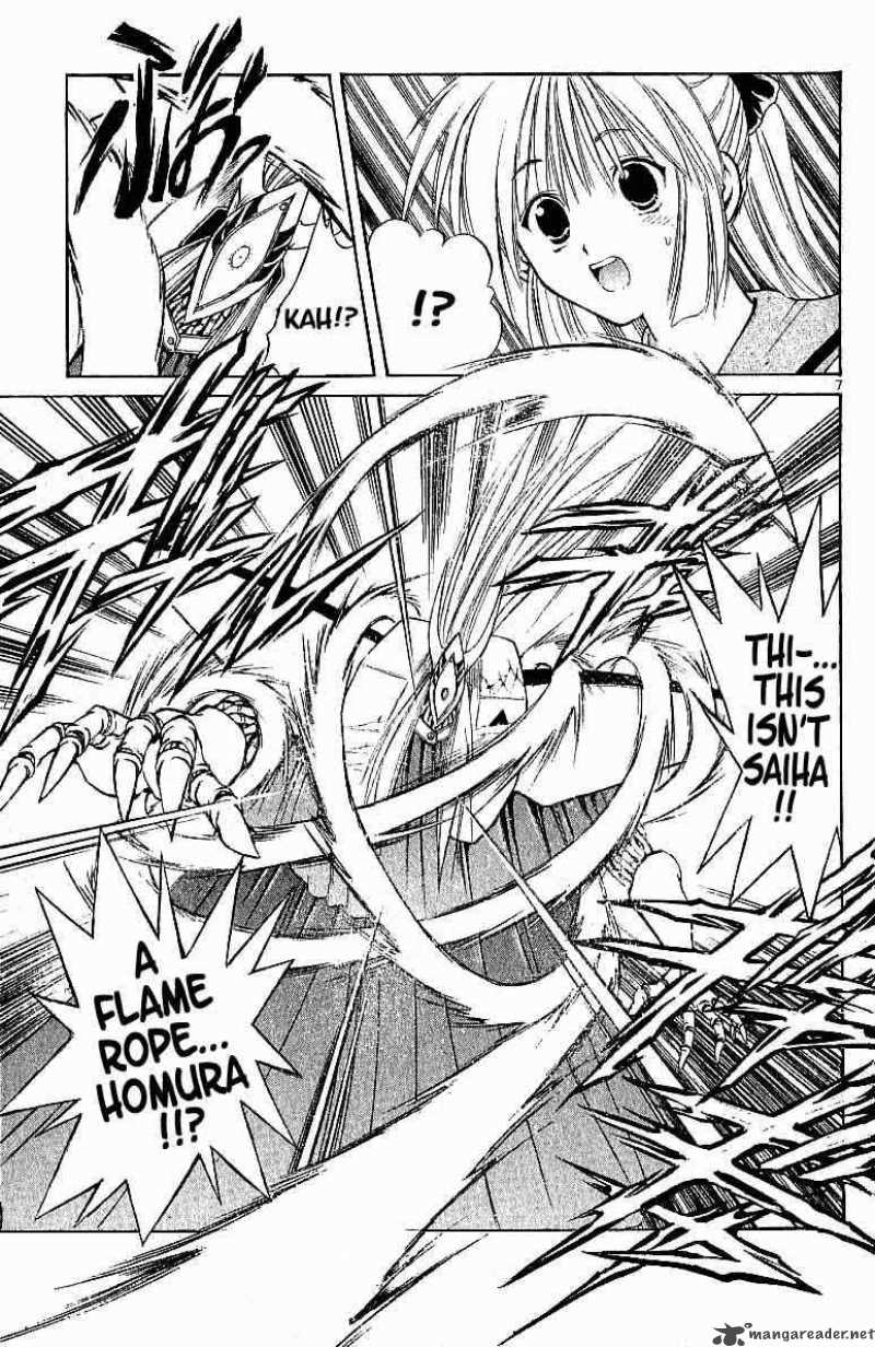 Flame Of Recca 97 7