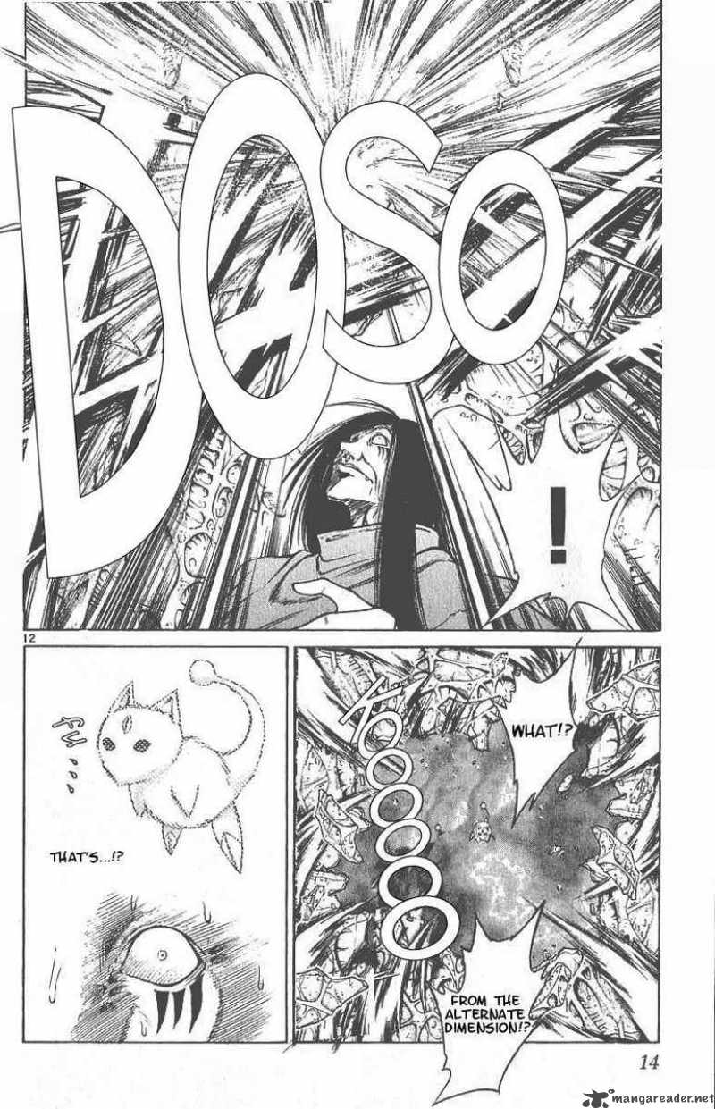 Flame Of Recca 99 13