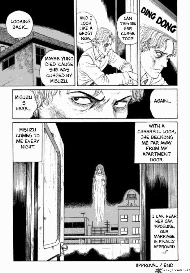 Flesh Coloured Horror 2 32