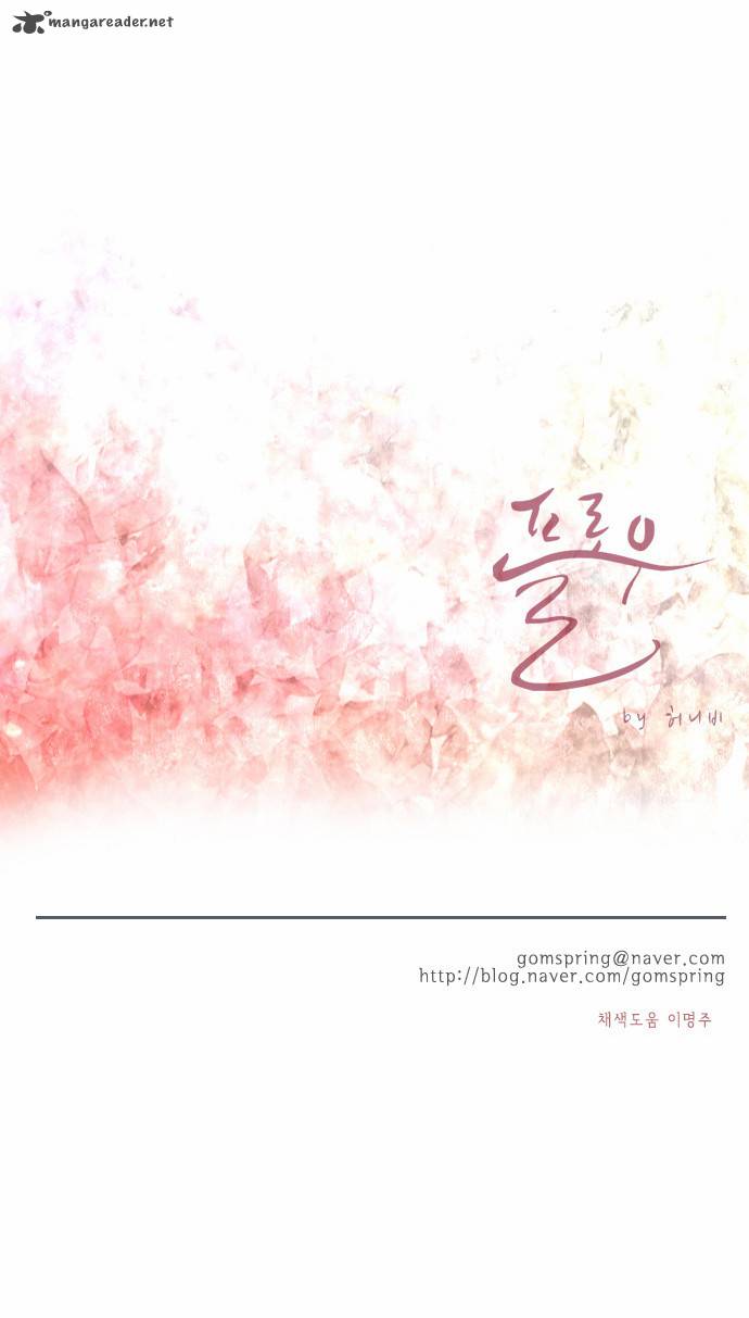 Flow 18 24