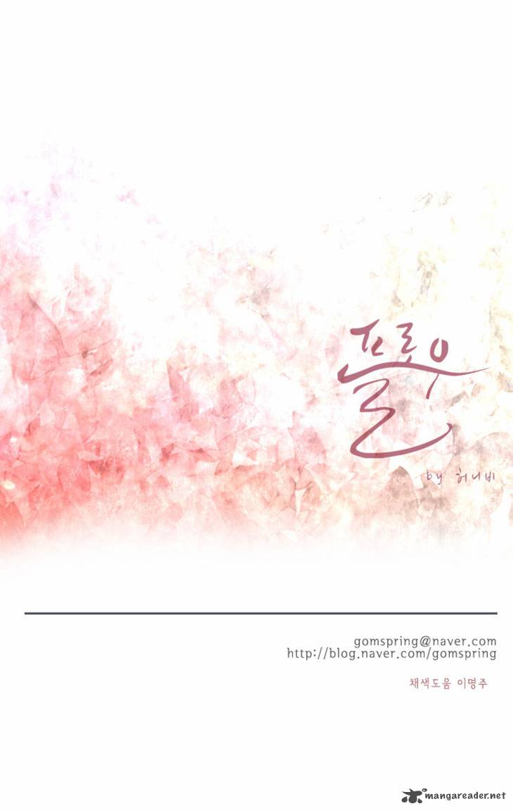 Flow 24 24