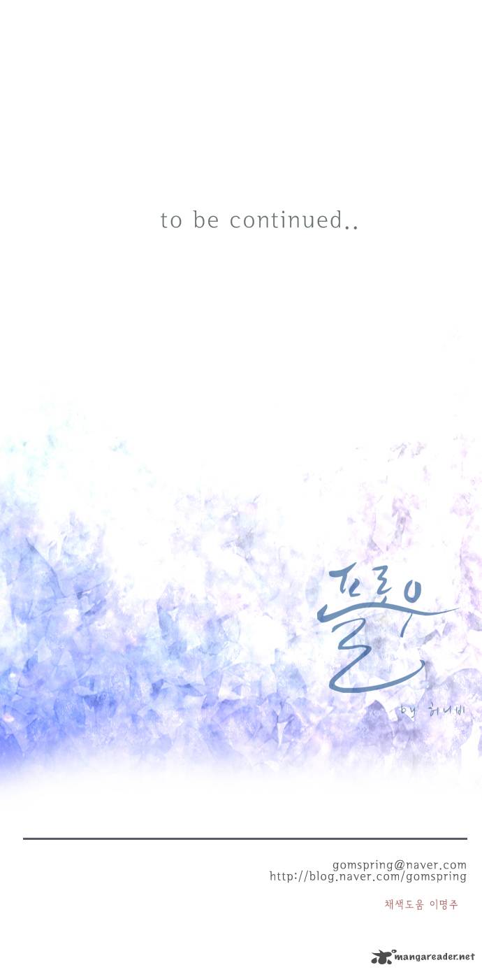 Flow 44 32