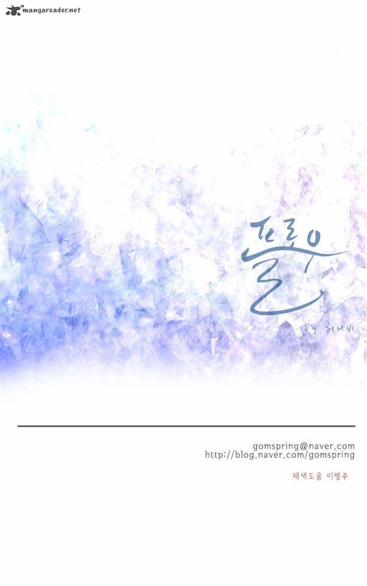 Flow 47 31