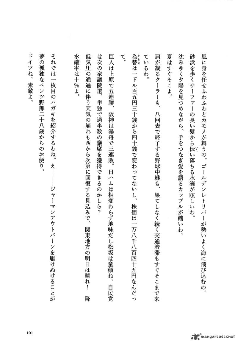 Flower 1 101