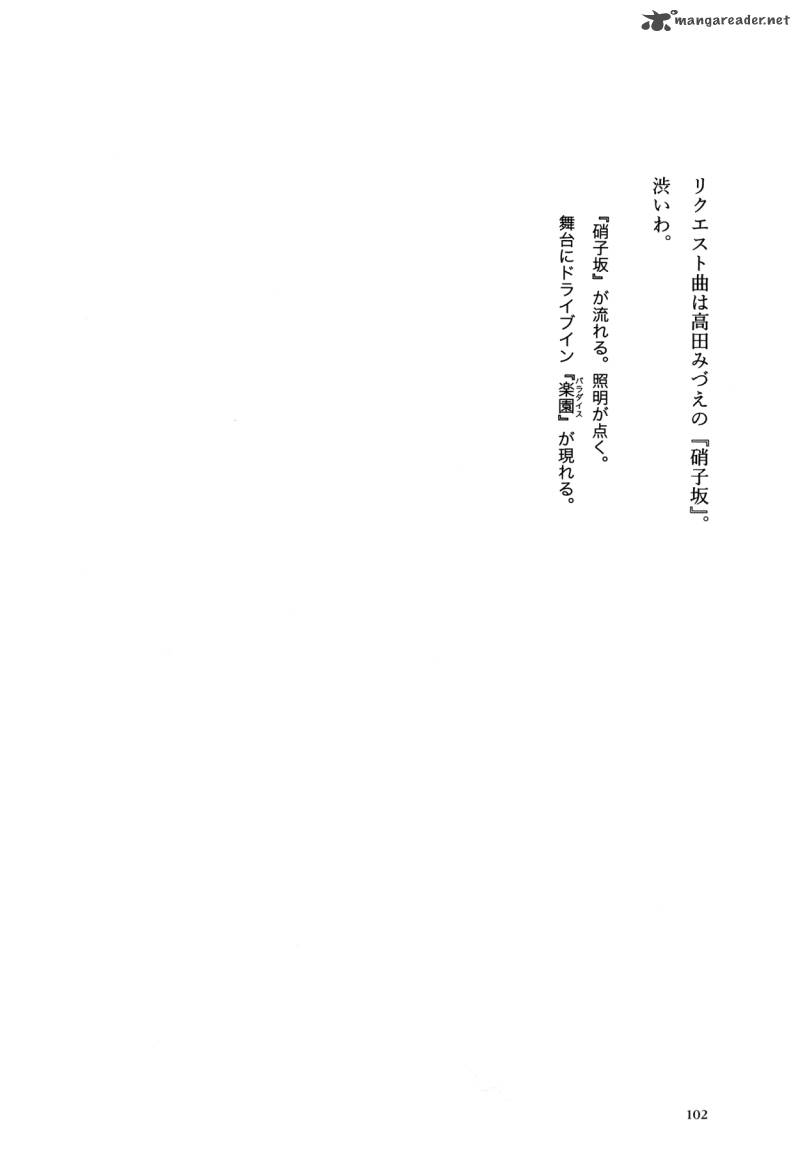 Flower 1 102