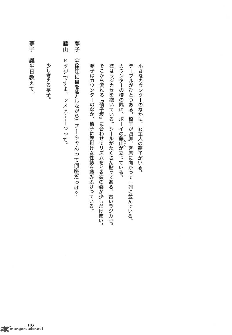 Flower 1 103