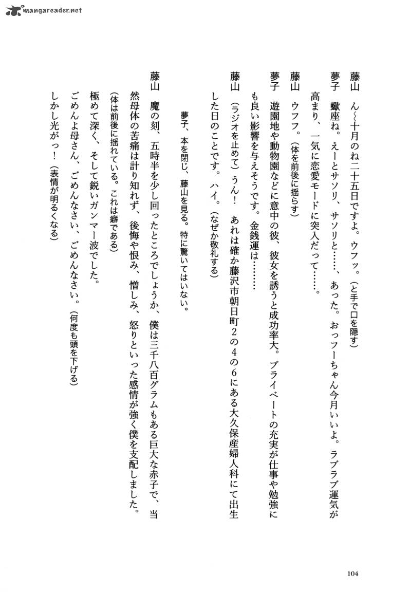 Flower 1 104