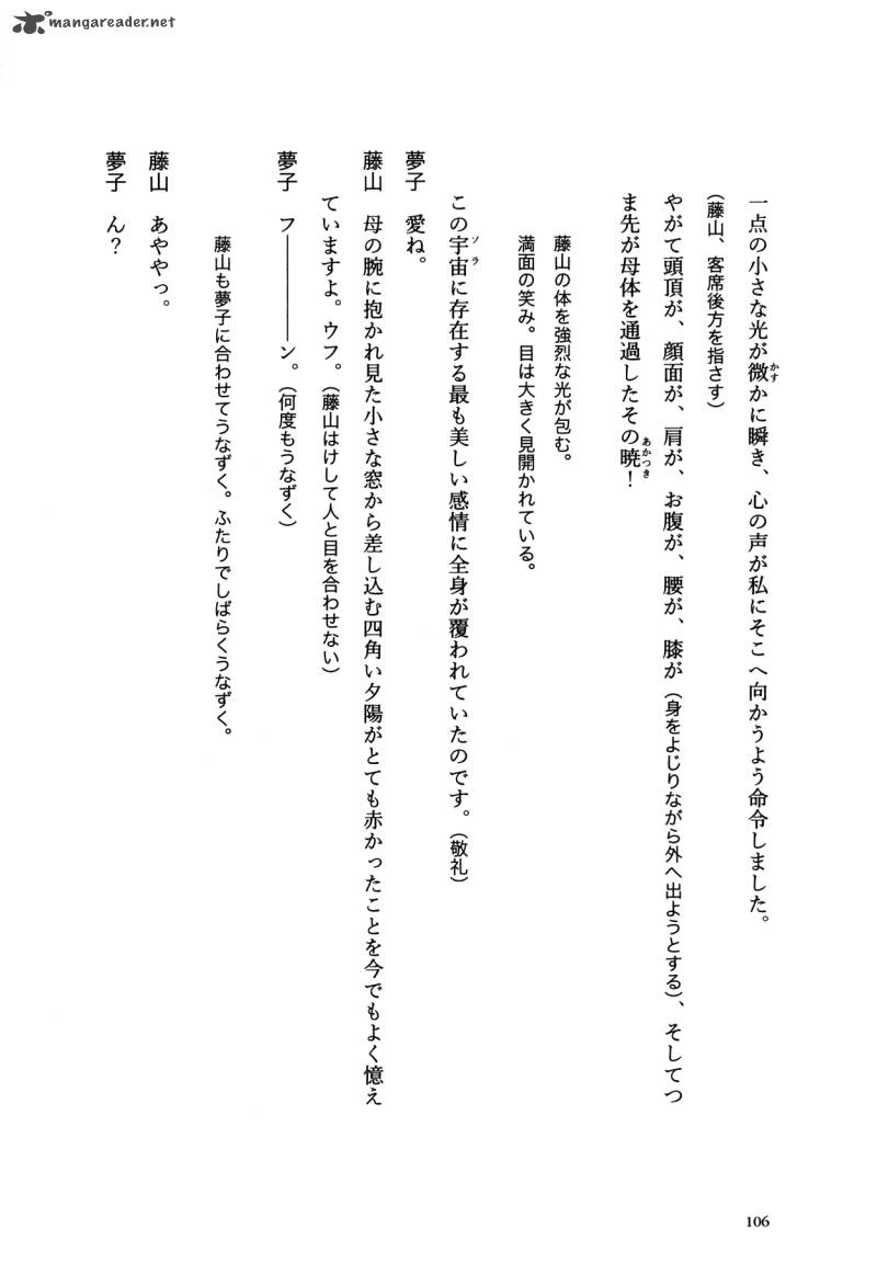 Flower 1 106