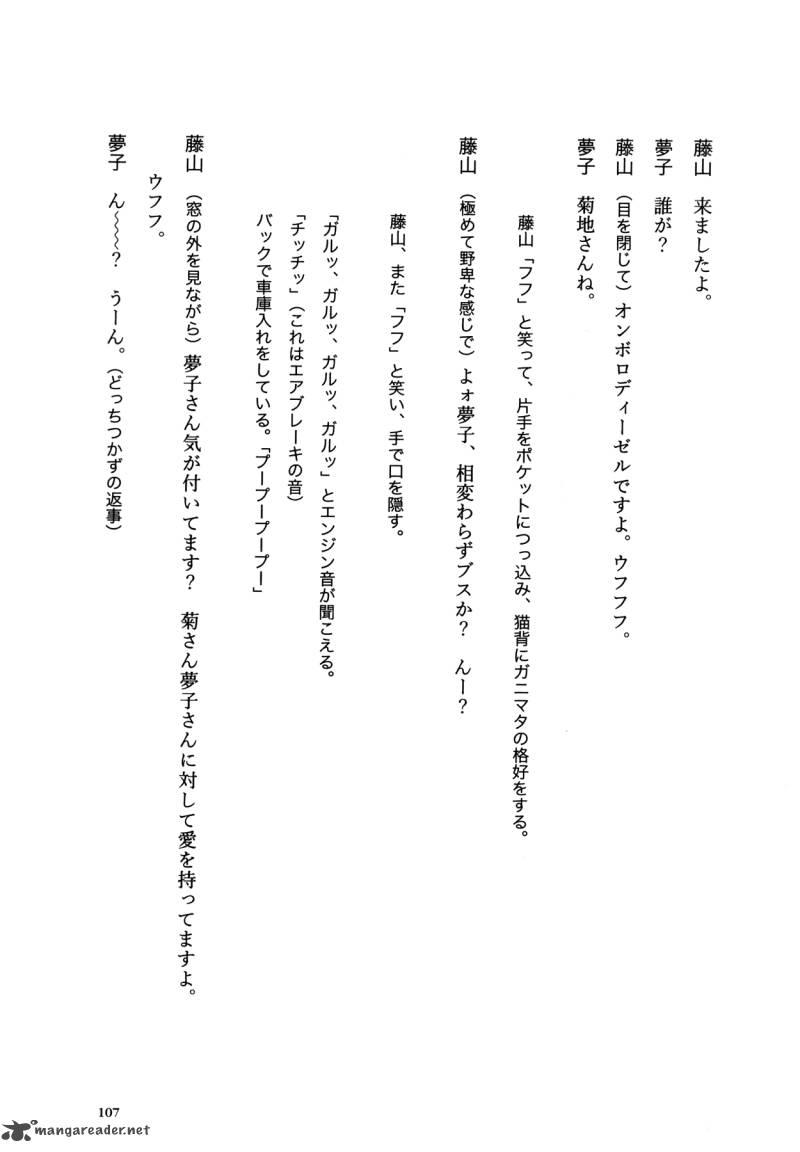 Flower 1 107