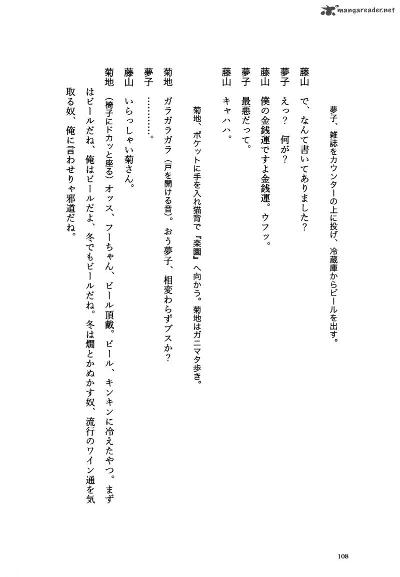 Flower 1 108