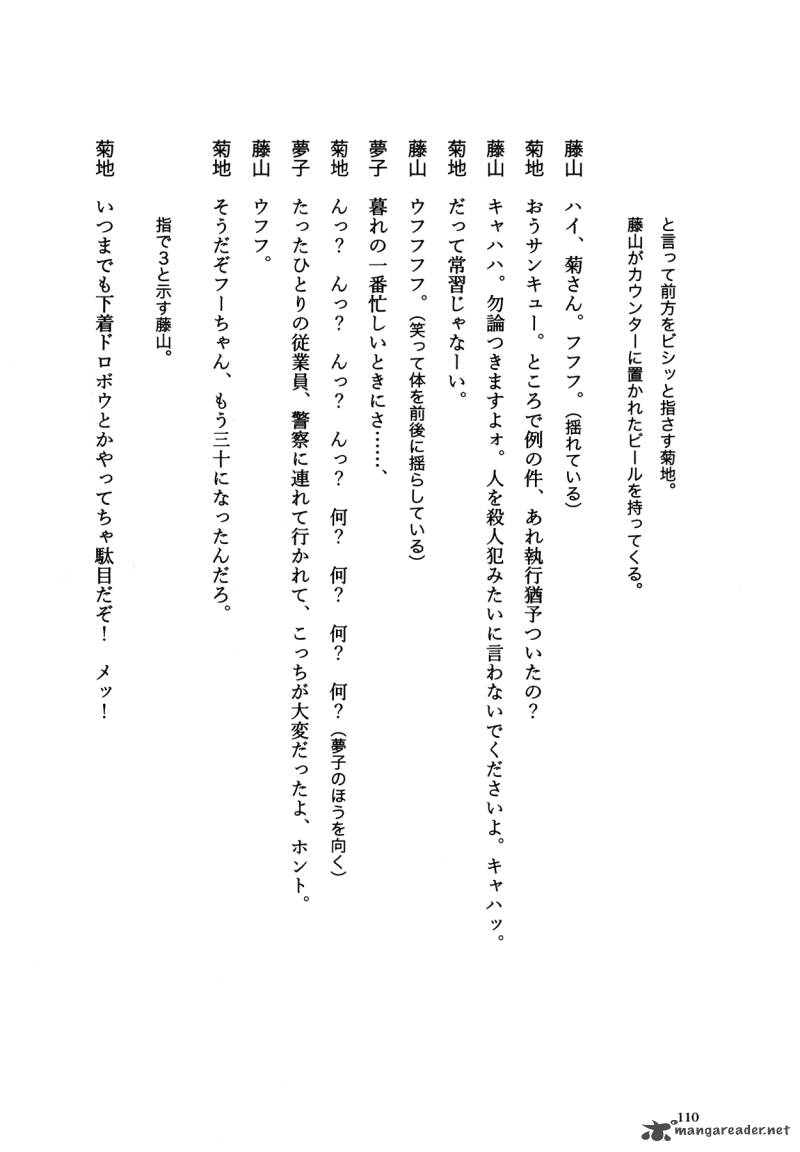 Flower 1 110