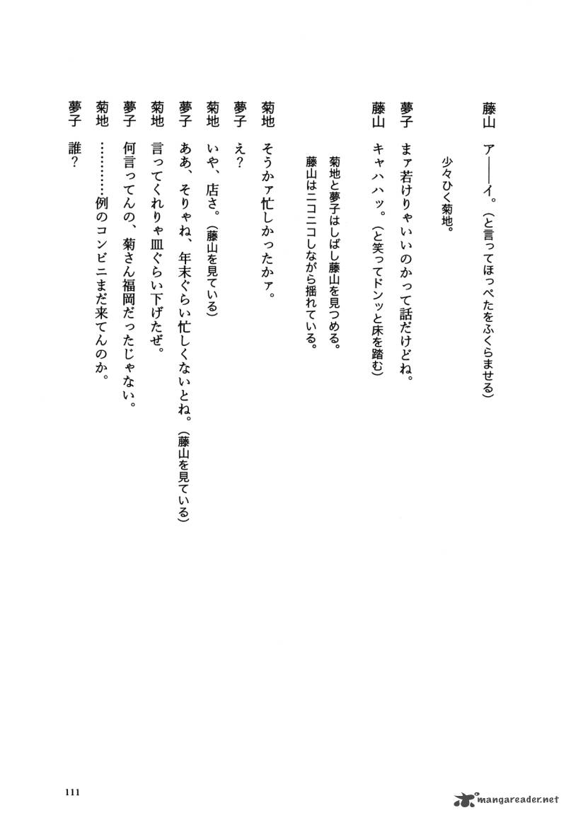 Flower 1 111