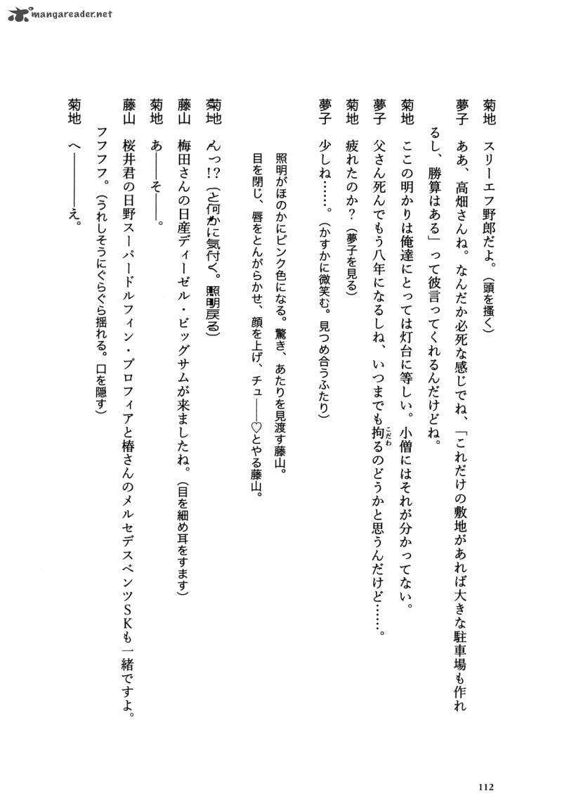 Flower 1 112