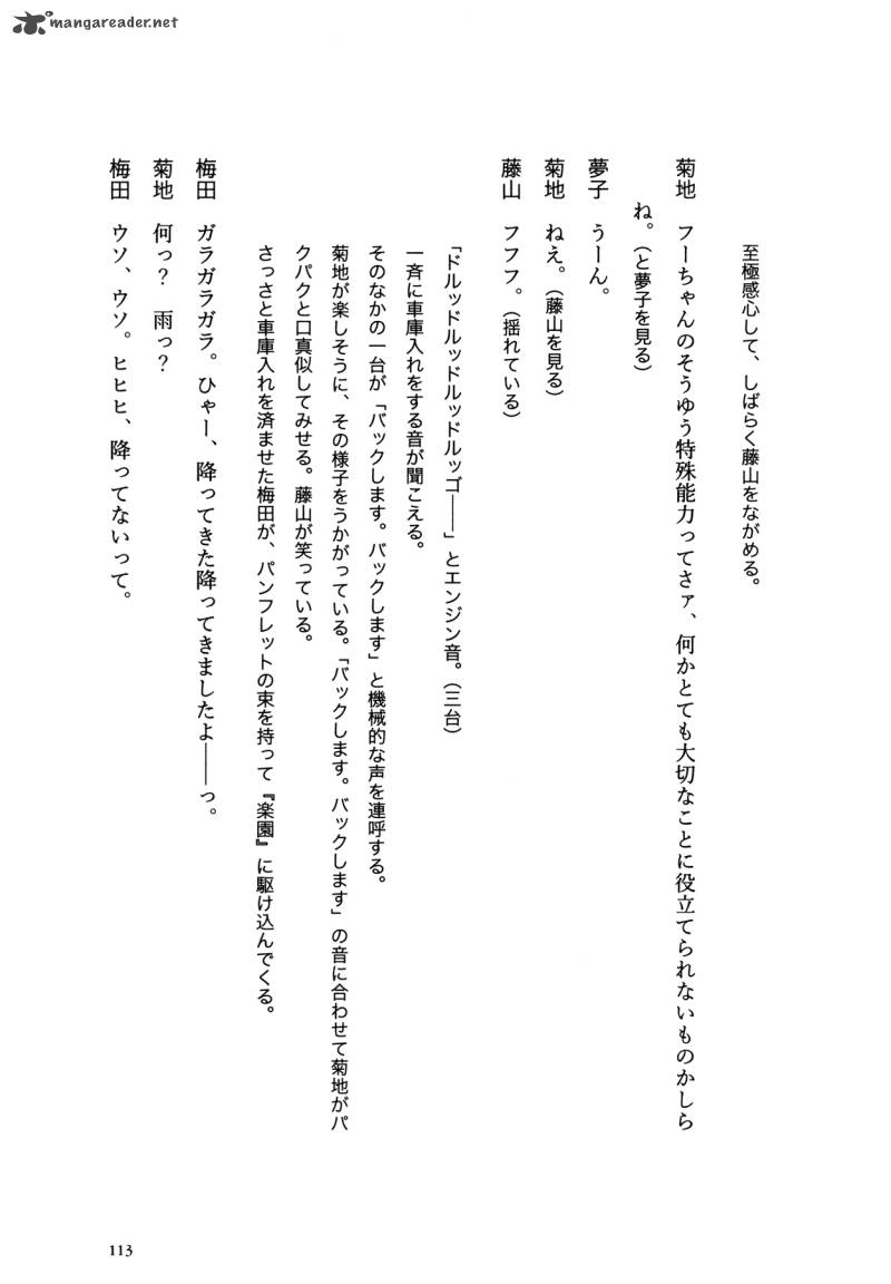 Flower 1 113
