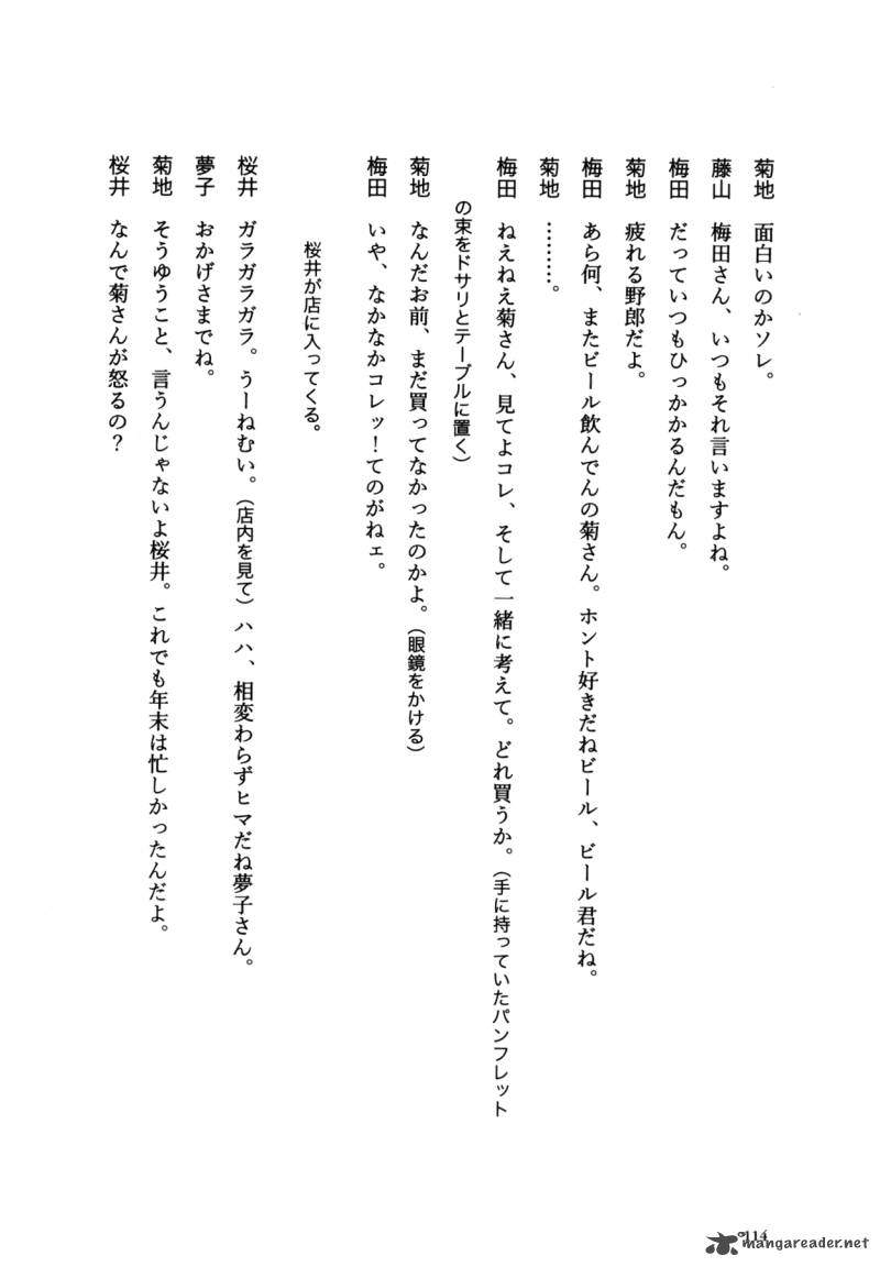 Flower 1 114