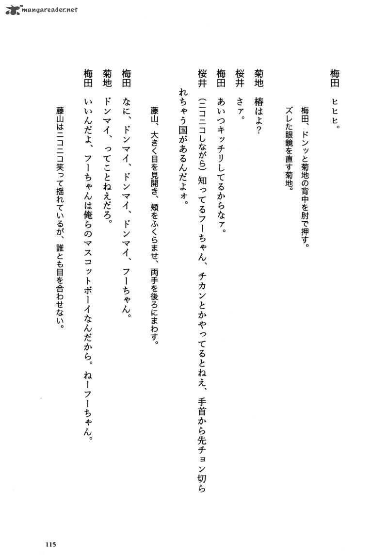Flower 1 115