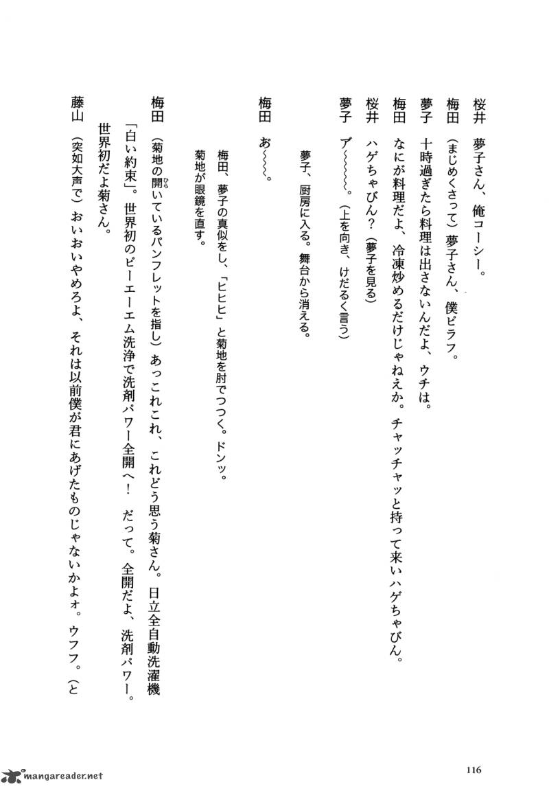 Flower 1 116