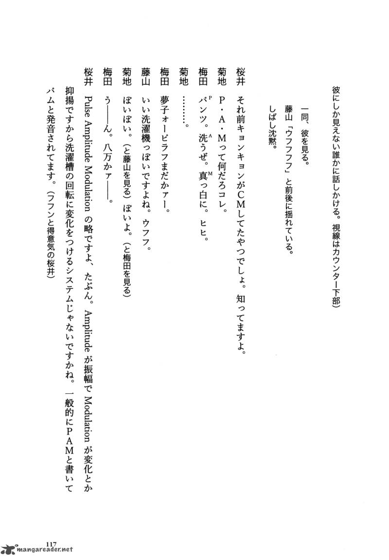Flower 1 117