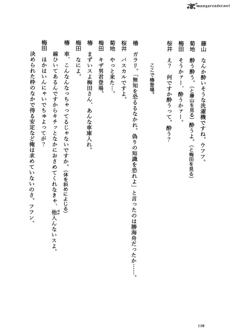 Flower 1 118