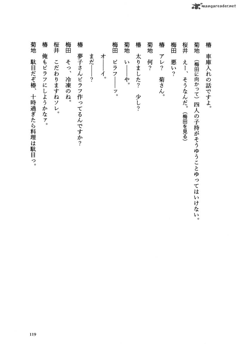 Flower 1 119
