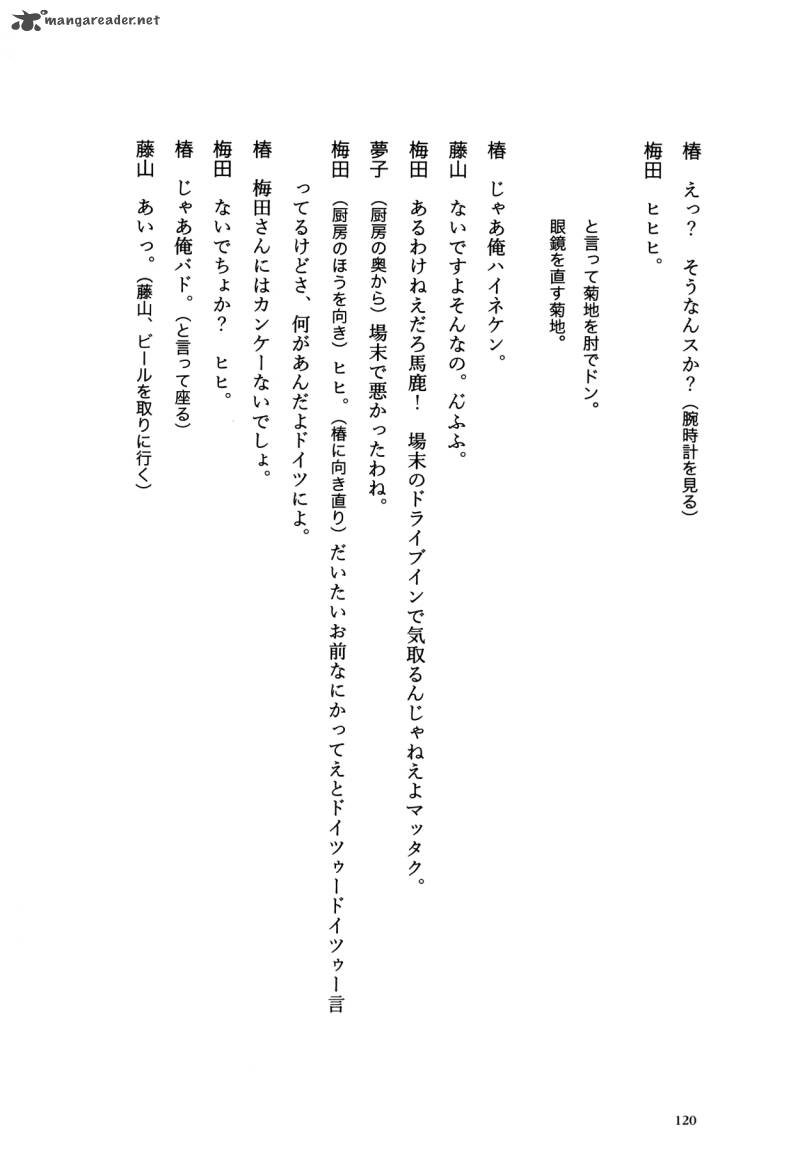 Flower 1 120