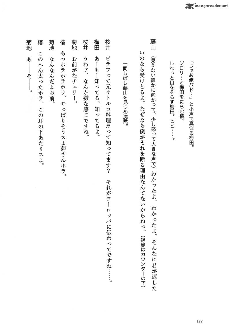 Flower 1 122