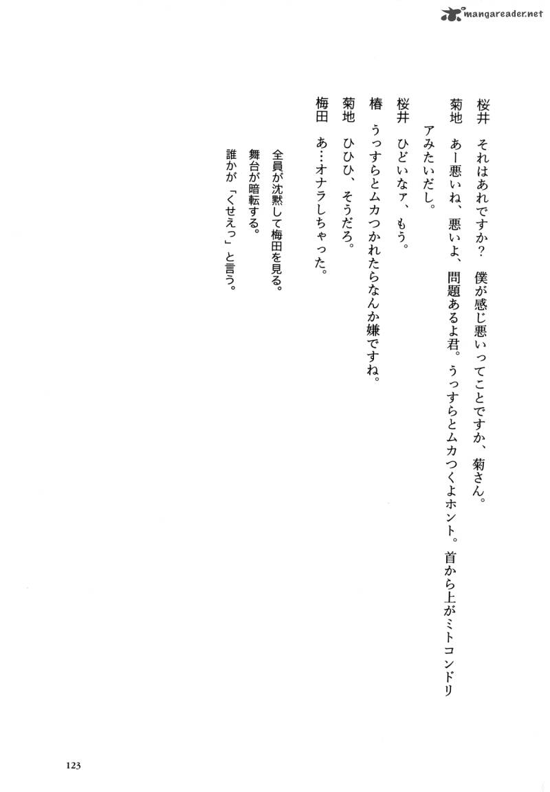 Flower 1 123