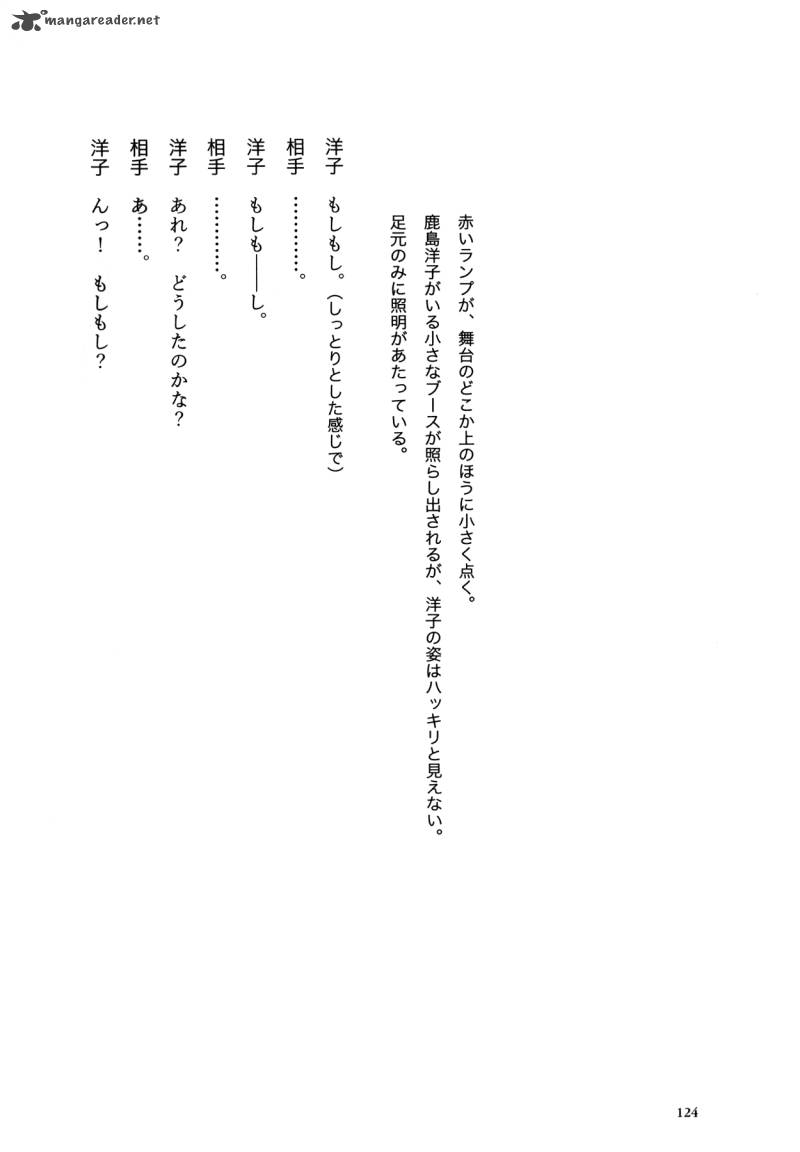 Flower 1 124