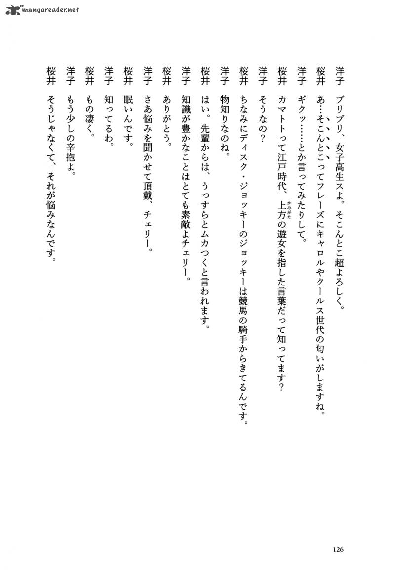 Flower 1 126