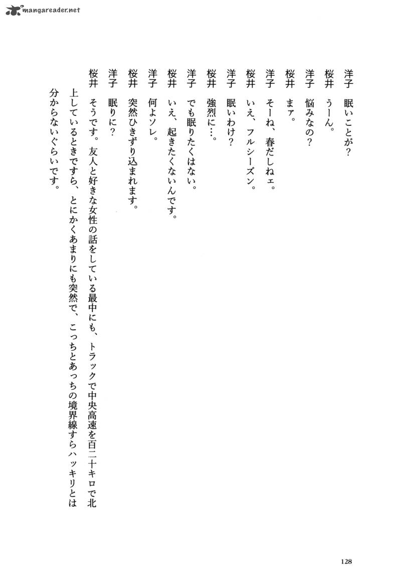 Flower 1 128