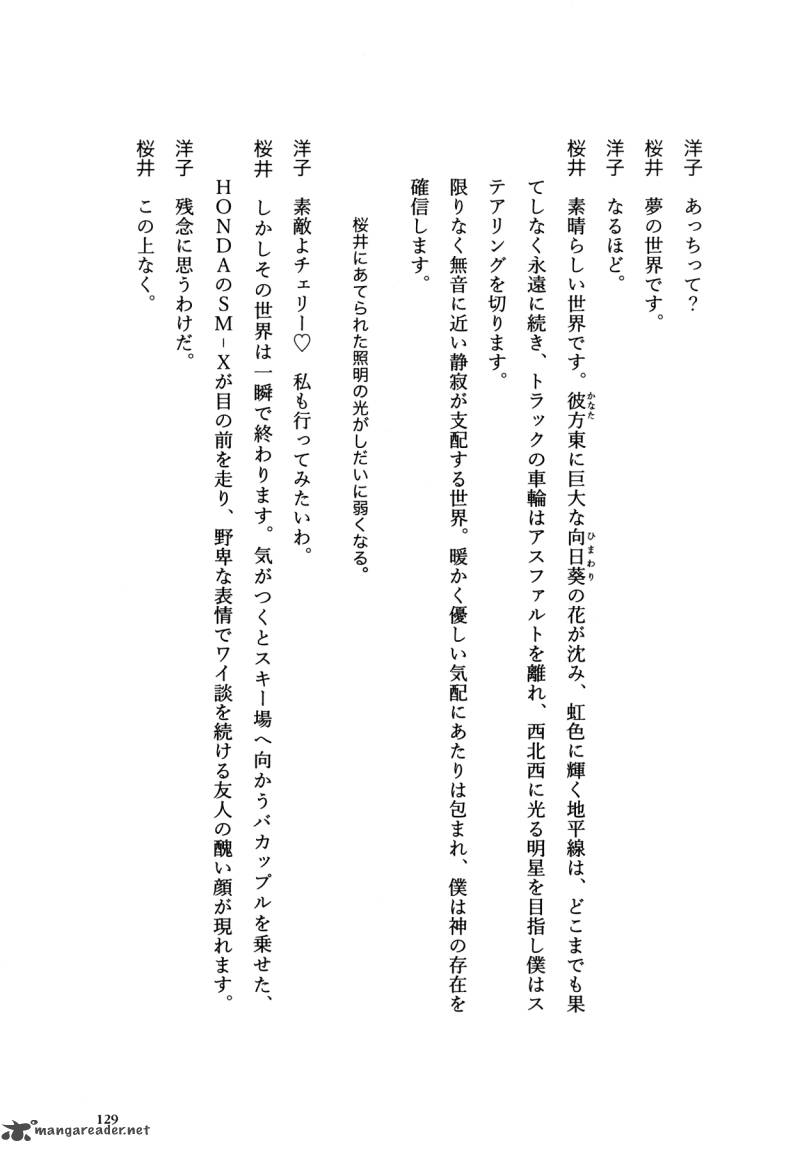 Flower 1 129