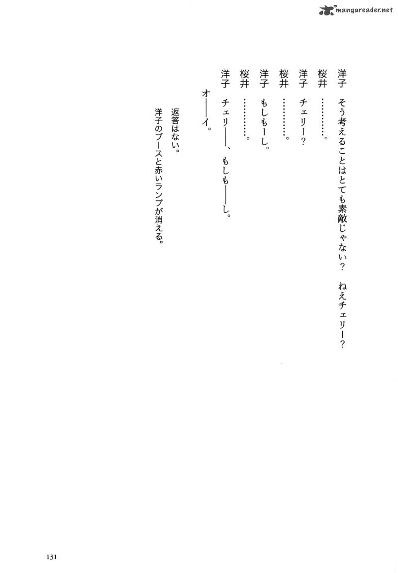 Flower 1 131