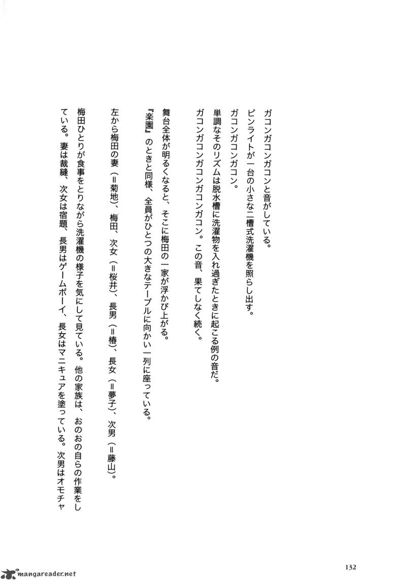 Flower 1 132