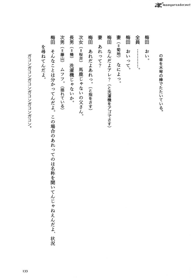 Flower 1 133
