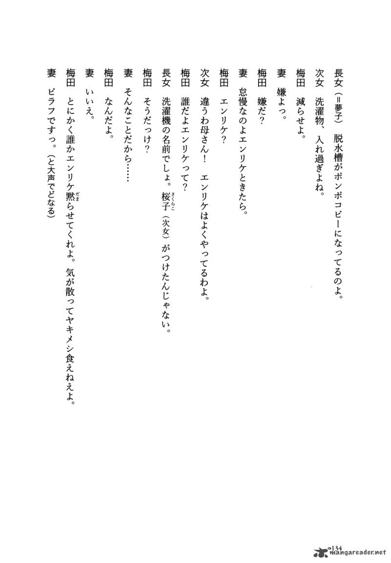 Flower 1 134